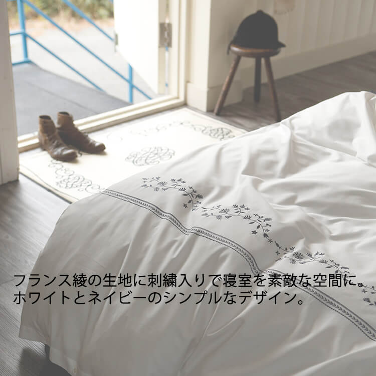 寝具 シーツ シングルベッド用 & カバー 3点セット ホワイト WH
