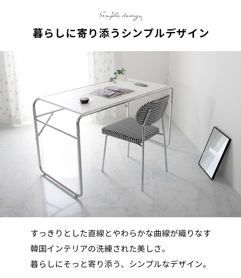 グラムスタイル MONOA+ デスク フォンド 133x65x70cm ホワイト家具