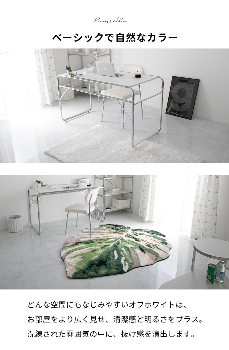 グラムスタイル MONOA+ デスク フォンド 133x65x70cm ホワイト家具