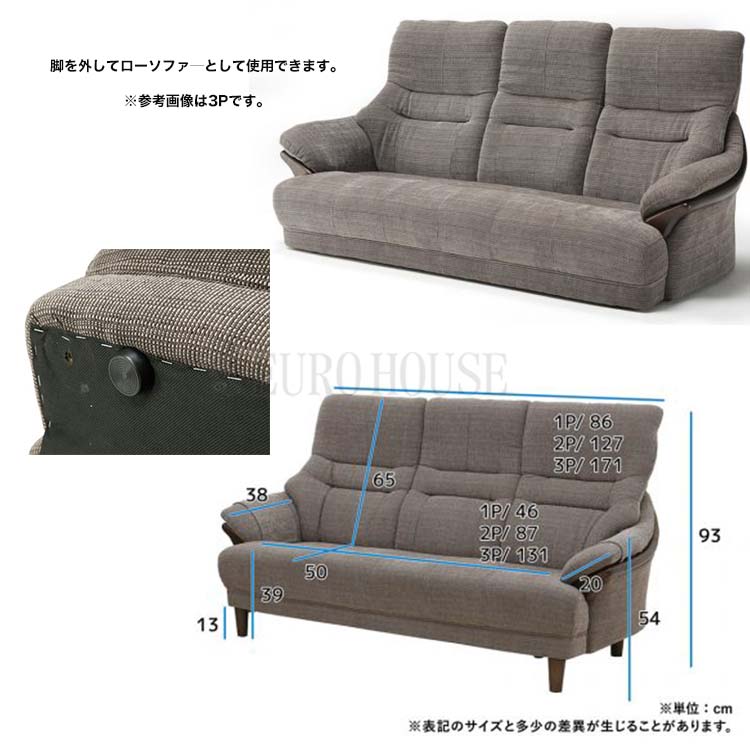 3Pソファ 3人掛け 3P ソファー GRACE グレース FAB GY リビング シンプル レイコージャパン SHEER reicojapan :  rei-sofa-c03 : ユーロハウス 輸入家具インテリア - 通販 - Yahoo!ショッピング