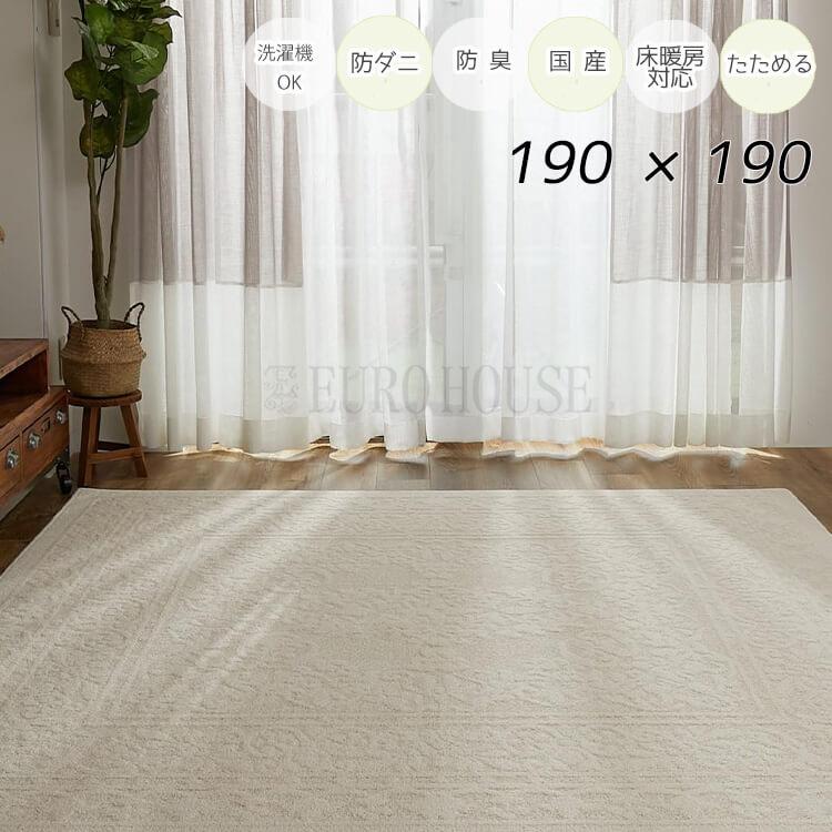 gst-rug-d02.jpg
