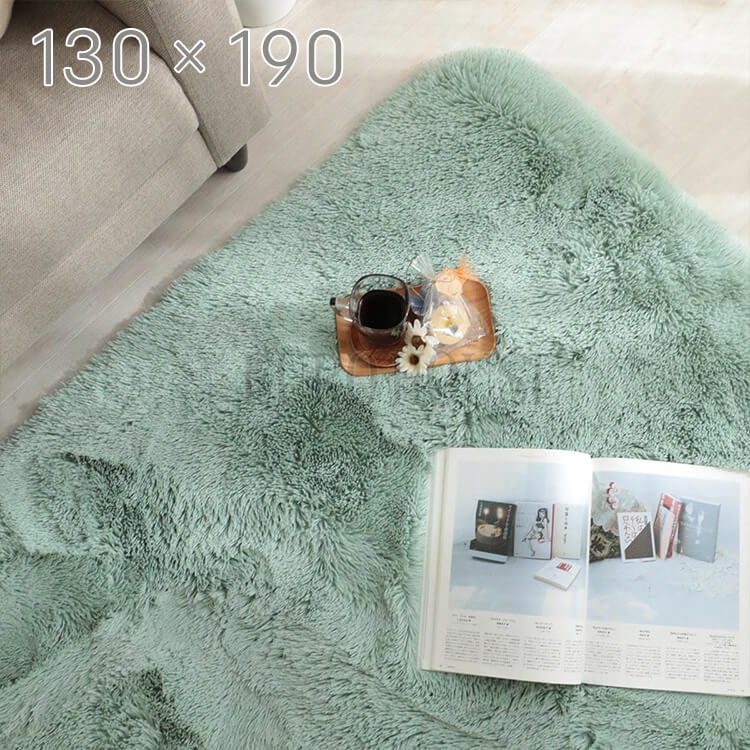 ラグ カーペット シフォン ミントグリーン 130×190 折り畳み 竹炭
