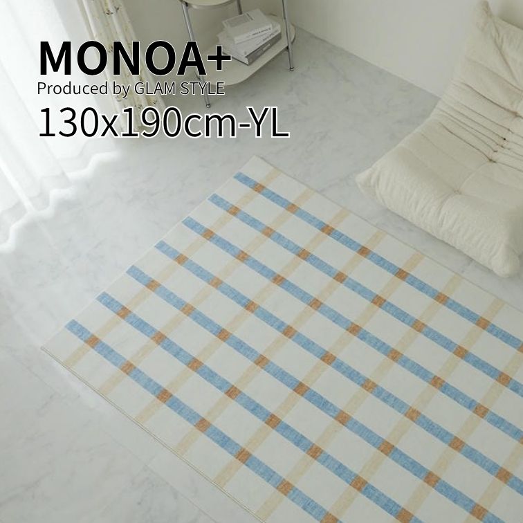 ラグ　カーペット ラグ カーペット 豪華 ベルベット 850g/m² ノルディックスタイル