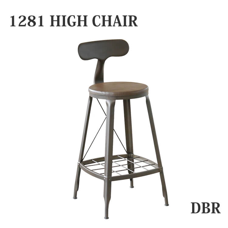 GART（ガルト） チェア ハイチェア 1281 HIGH CHAIR CL シンプル