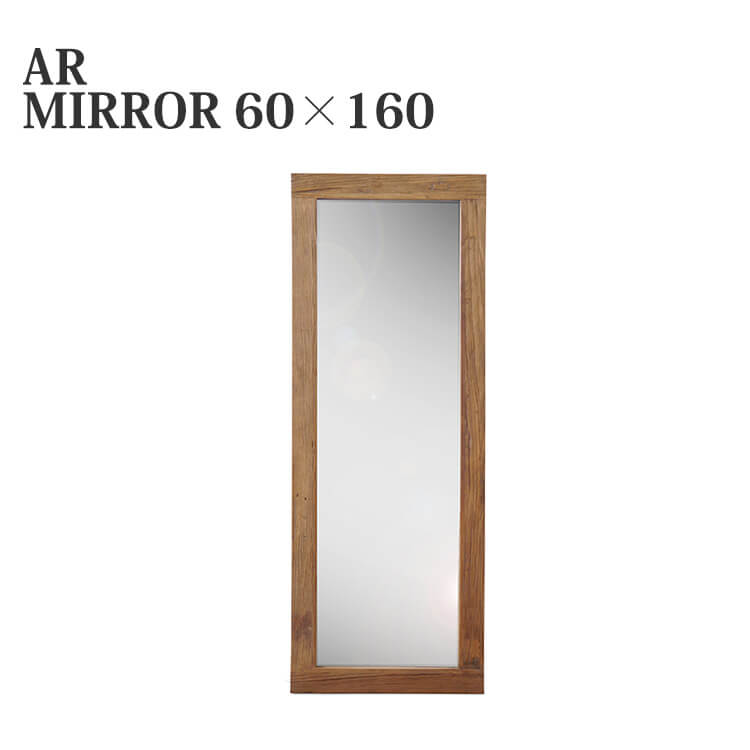 鏡 ミラー 壁掛けミラー 姿見 立てかけミラー ウォールミラー アル AR MIRROR 60×160 シンプル モダン mosh ガルト在庫少 :  gt-mosh-b44 : ユーロハウス 輸入家具インテリア - 通販 - Yahoo!ショッピング