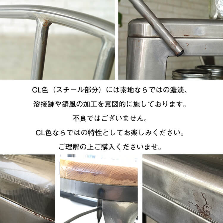GART（ガルト） チェア ハイチェア 1281 HIGH CHAIR CL シンプル