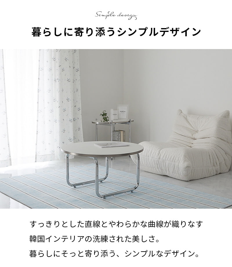 グラムスタイル MONOA+ リビングテーブル アイディル 70x46x37cm