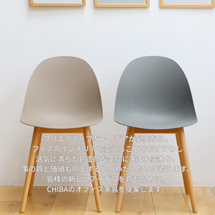 チェア 03 ウッド Chair wood 木製チェア ダイニングチェア 北欧家具