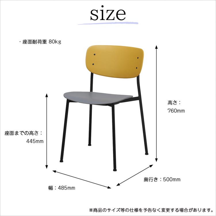 チェア 05 スチール Chair steel スチールチェア ダイニングチェア