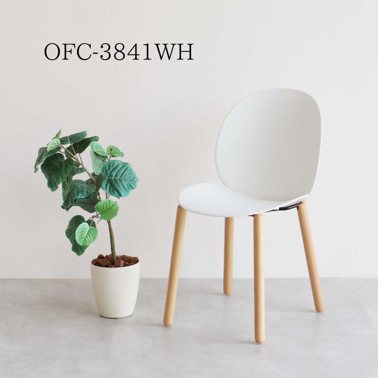 チェア 06 ウッド Chair wood 木製チェア ダイニングチェア 北欧家具