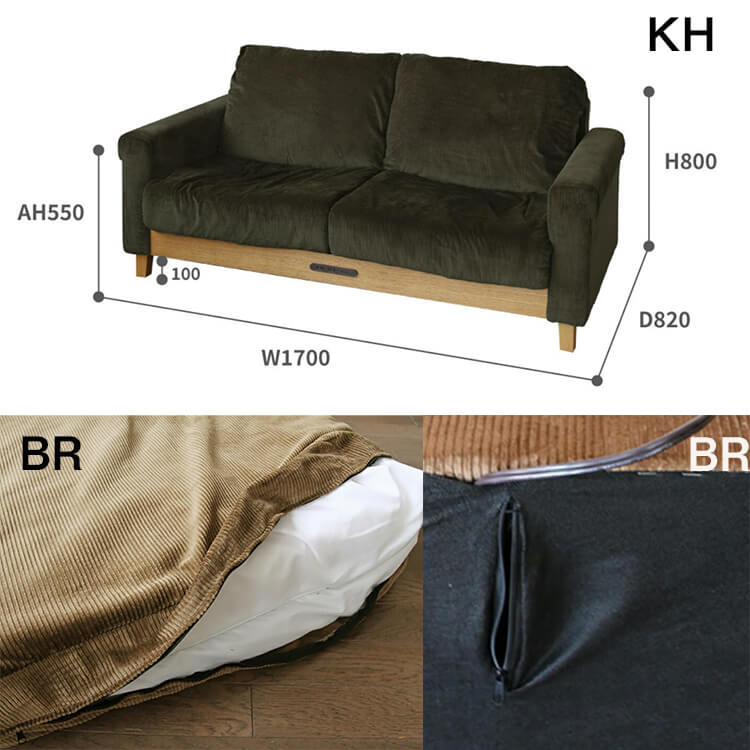 現地引き取り限定 Rasic LP Sofa KH (ブラウン)