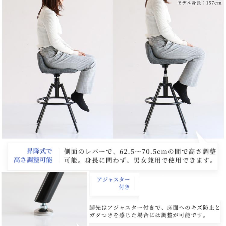 ハイスツール High Stool カウンターチェア 回転 バースツール 木製