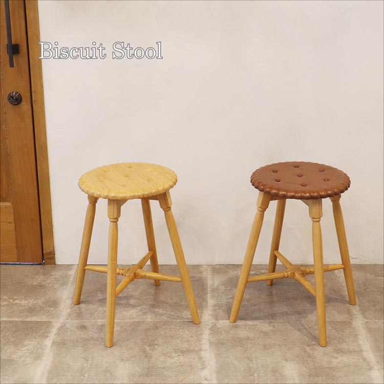 ビスケットスツール Biscuit Stool スツール 丸型スツール サイド