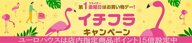 ガーデン スタンド フラワースタンドS型 花 アイアン W500×H1700×D670 ガーデン スタンド フラワースタンドS型 花 アイアン W500×H1700×D670