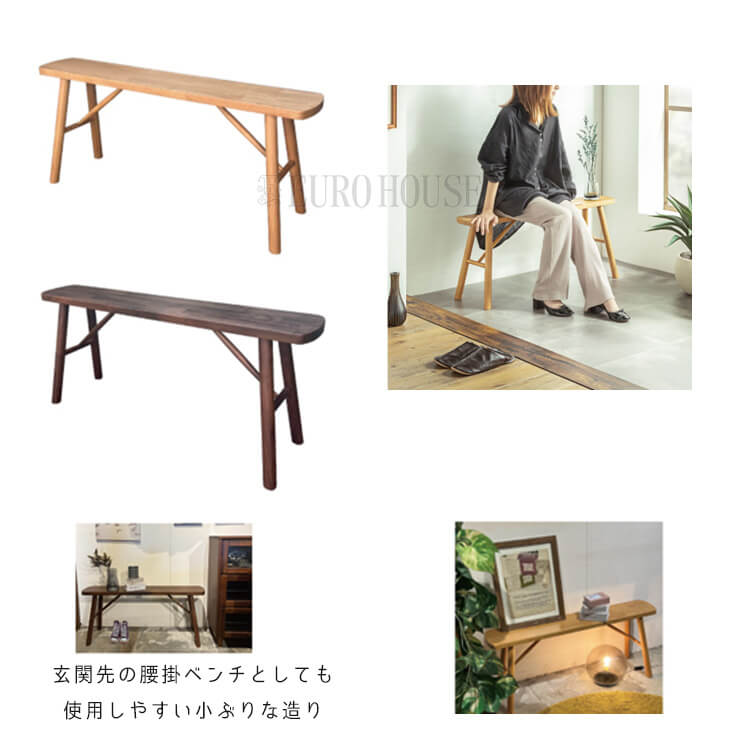 ベンチ スベルト W100 WNT ウォールナット OAK オーク 木製 椅子