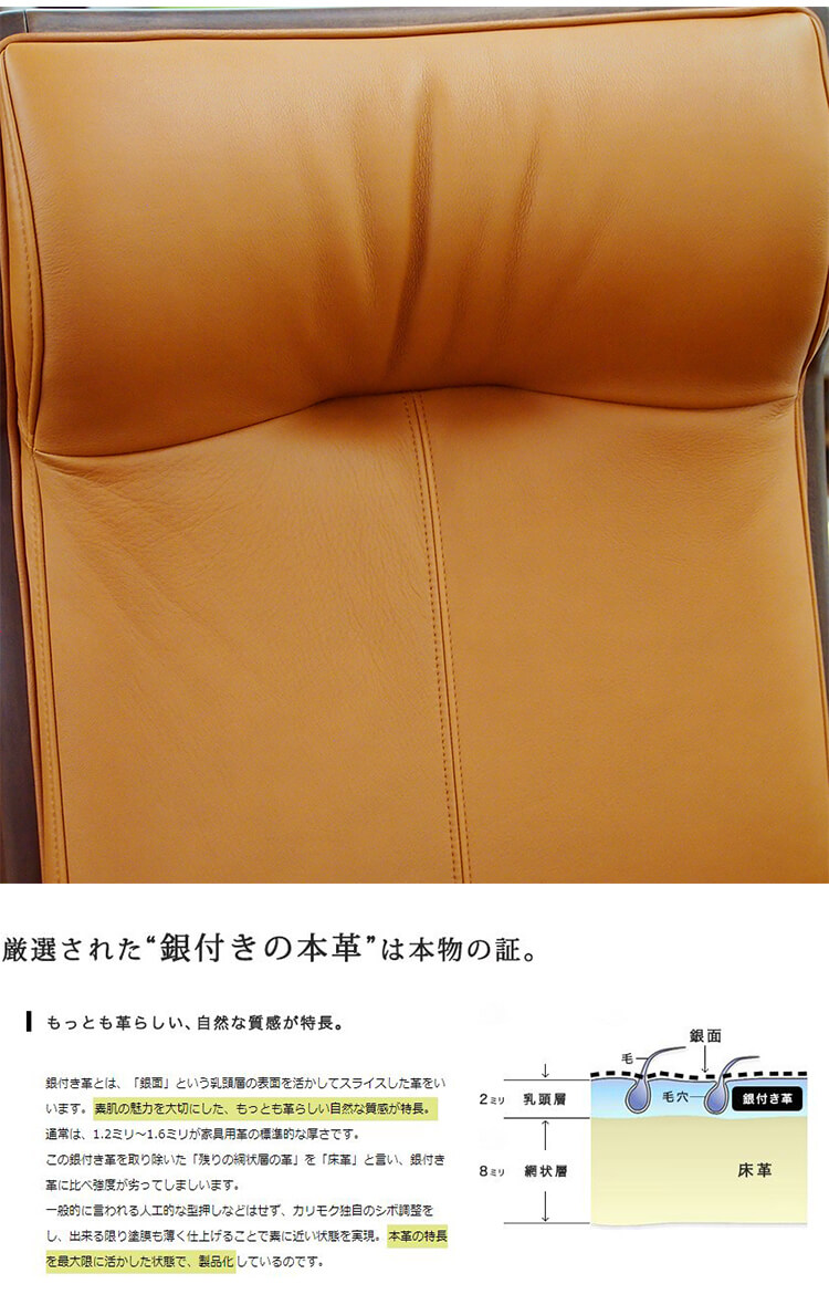 カリモク家具 カリモク チェア デスクチェア オフィス