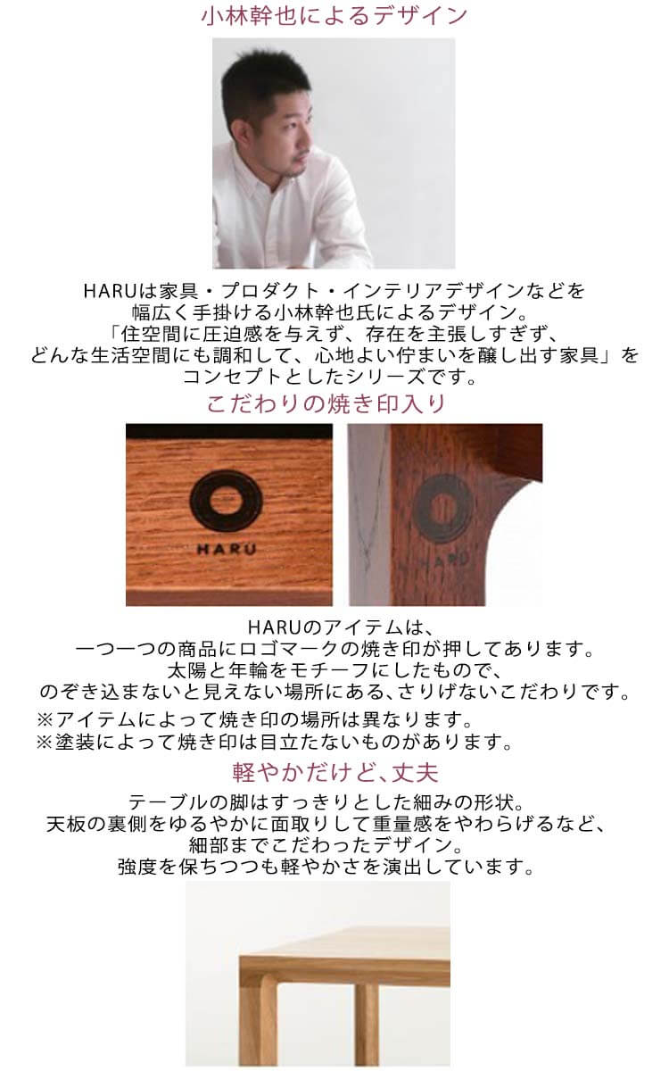 カリモク家具（KARIMOKU FURNITURE） ダイニングテーブルセット 4点