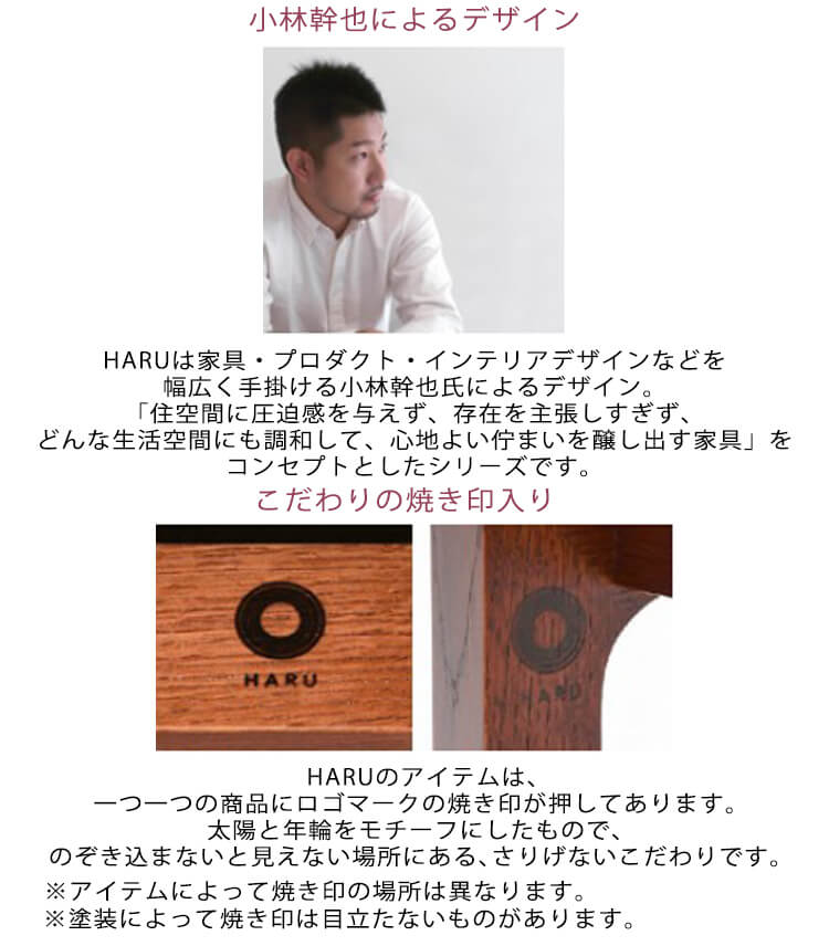 HC-3/CB3305/HARU[タブルーム]
