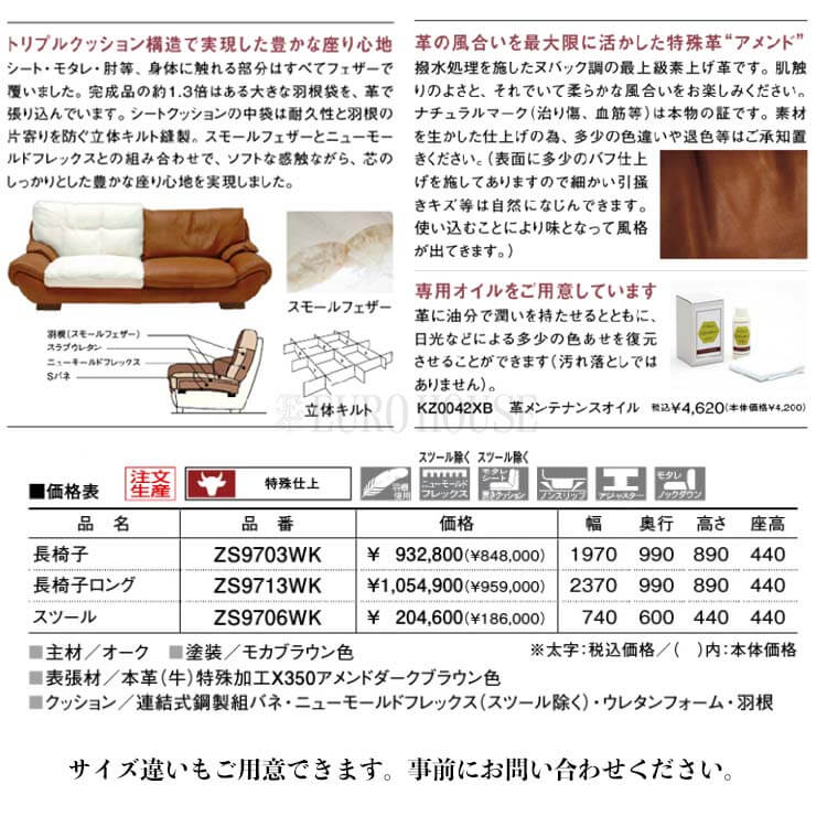 カリモク家具（KARIMOKU FURNITURE） カリモク ソファ ソファー 本革張