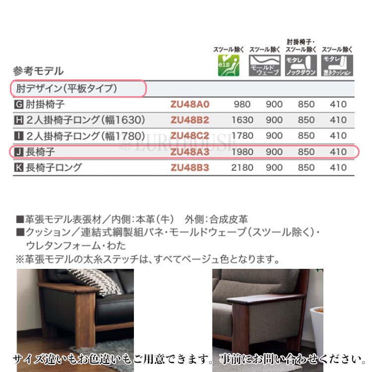 カリモク家具（KARIMOKU FURNITURE） カリモク ソファ ソファー 本革張
