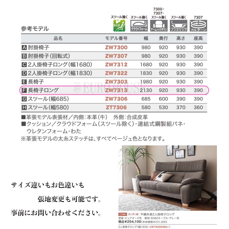 カリモク家具（KARIMOKU FURNITURE） カリモク ソファ ソファー 本革張