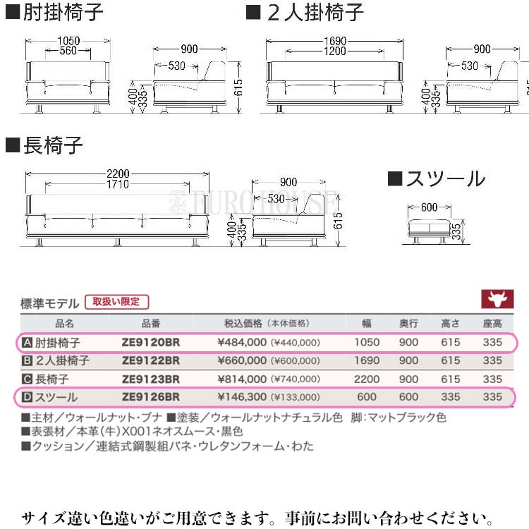 カリモク ソファ ソファー 2点 カリモクソファーセット 本革張 本革