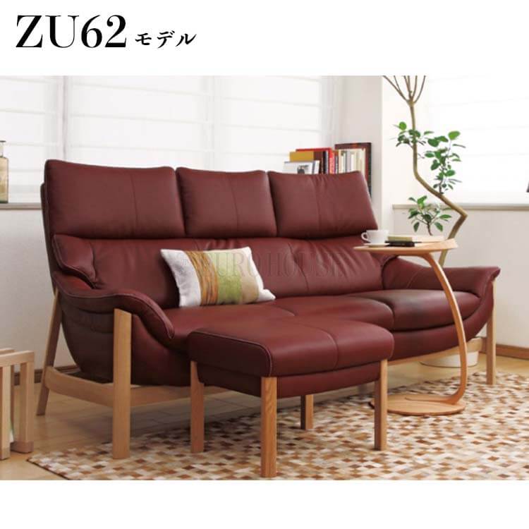 カリモク家具(KARIMOKU FURNITURE) カリモク ソファ ソファー 2点 カリモク家具(KARIMOKU FURNITURE) カリモク ソファ ソファー 2点