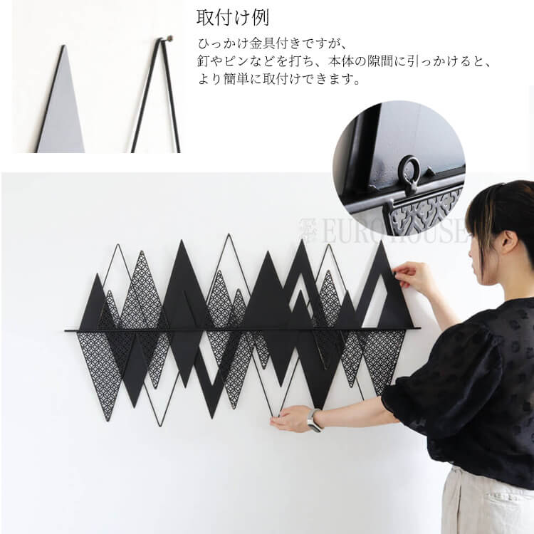 送料無料アイアンウォールアート ブラックシルバー アートパネル 新品（641） パネル ウォールアートパネル ブラック 三角 壁飾り 飾り アイアン