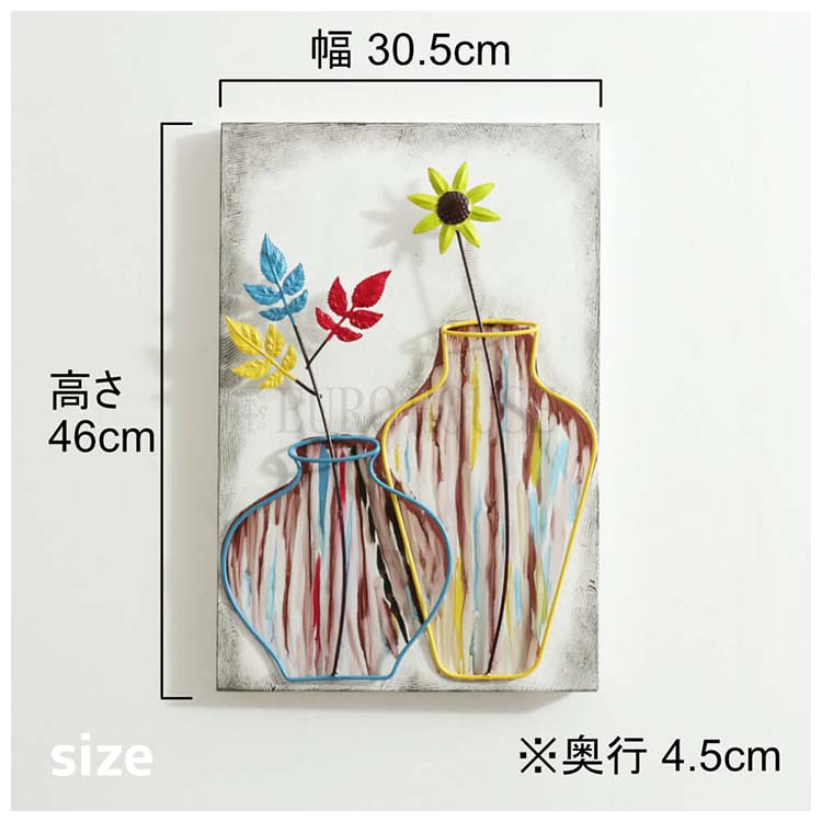 ウォールアートパネル 花瓶A 花瓶B カラフル リビング 壁飾り 壁掛け