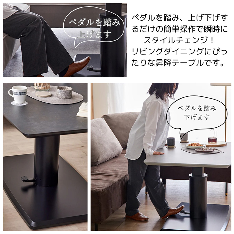 昇降機  テ－ブルは付きません  値下げ シギヤマ家具工業 135 ダイニングテーブル 昇降式 セラミック 2