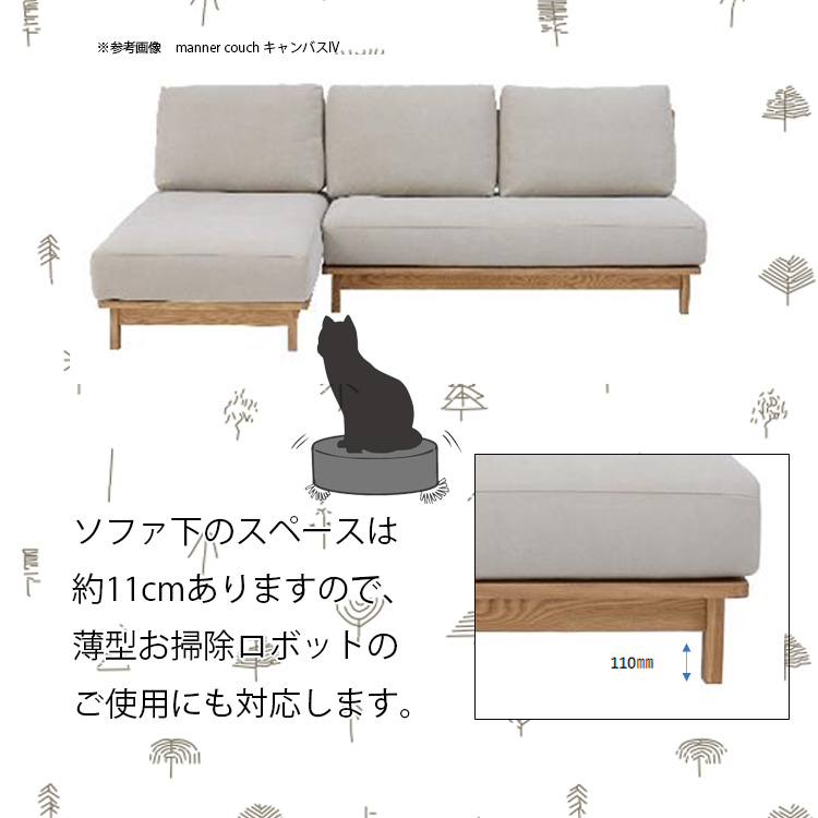 関家具 ソファ ソファー ソファマナー 2P マナー IV アイボリー 2人