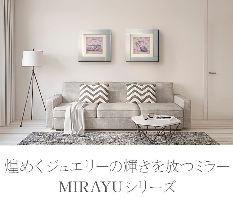 クロシオ テーブル ミラー調 サイドテーブル 花台 ナイトテーブル