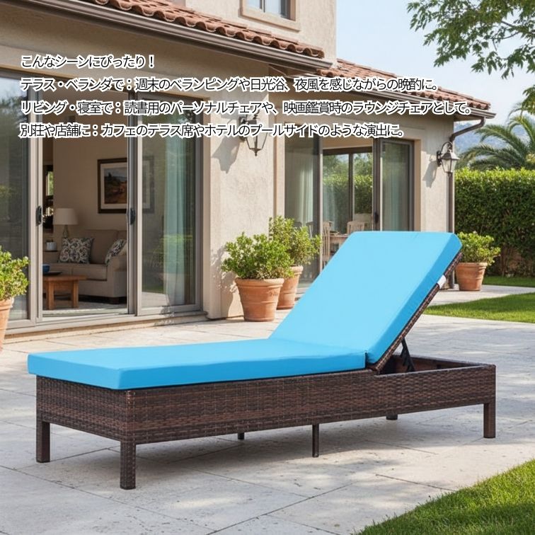 サマーベッド リクライニングベッド サンラウンジャー 192cm ガーデン