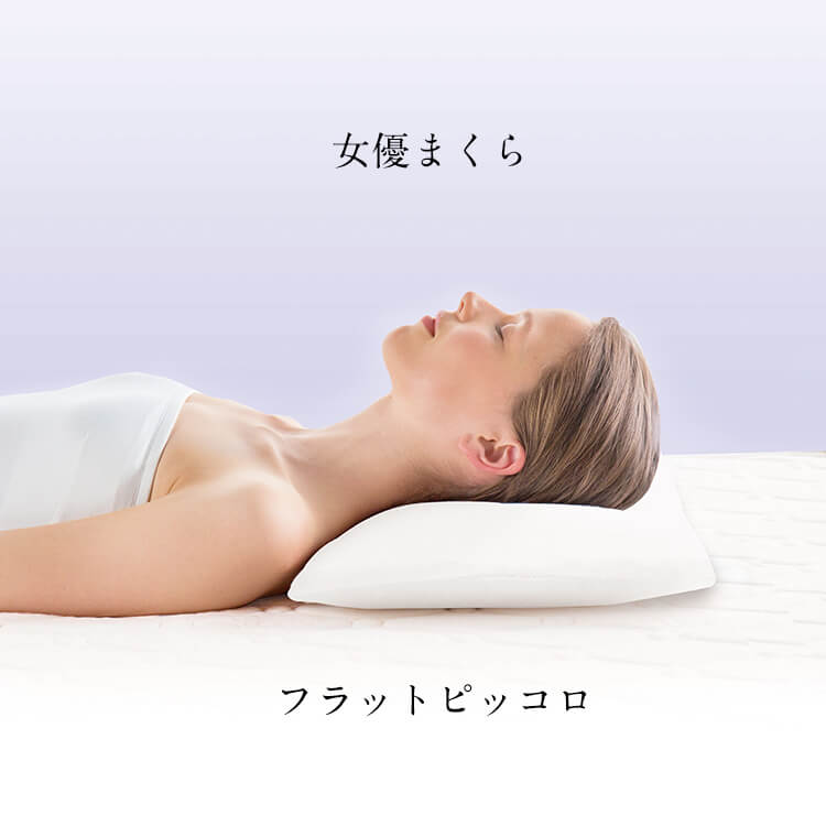 magniflex（マニフレックス） 寝具 枕 まくら 正規販売店/3年保証付 高