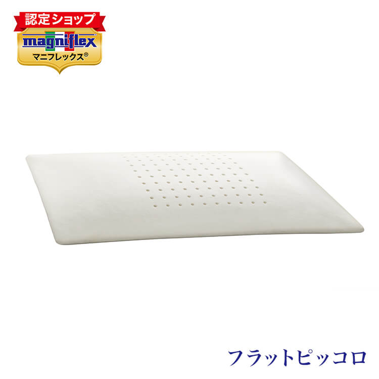 magniflex 寝具 枕 まくら 正規販売店/3年保証付 マニフレックス