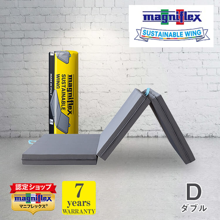 マットレス マット マニフレックス 正規販売店 7年保証 サステナブル