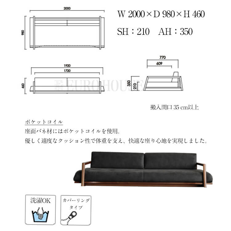 ソファ ソファー 3人掛け sofa 150 s.low エスロウ オーク リビング