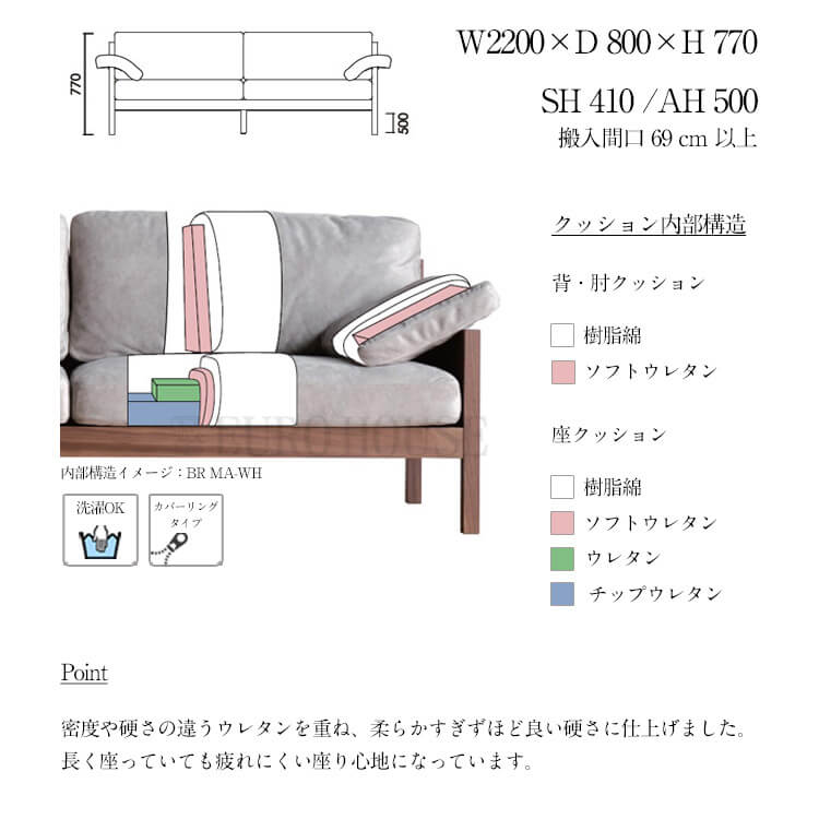 ソファ ソファー 3人掛け sofa 150 SUNDAY サンデイ オーク リビング