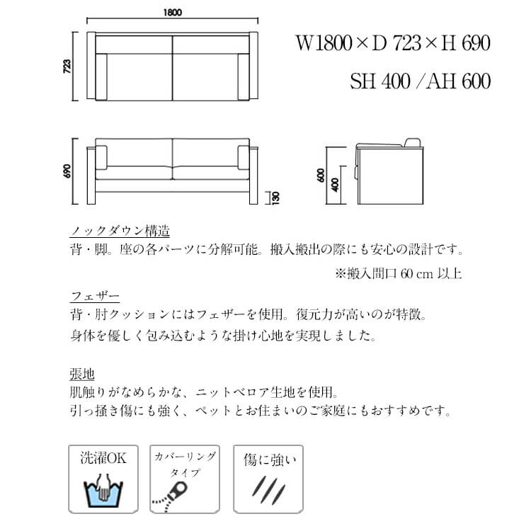 ソファ ソファー 2.5人掛け sofa 180 VIGOR ビガー ウォールナット