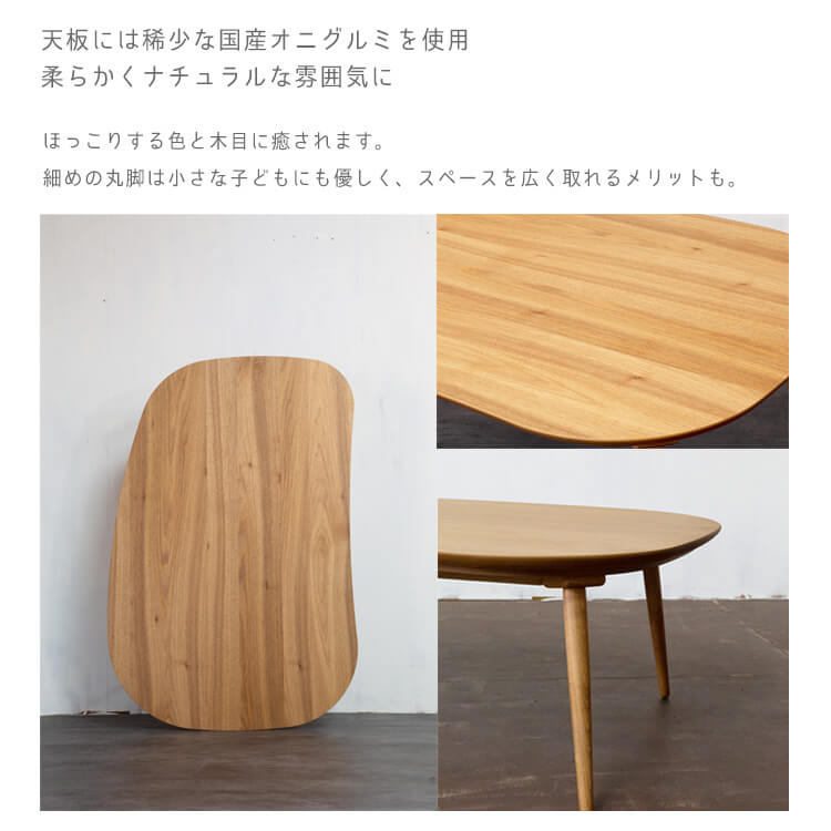 日美 こたつ おしゃれ こたつテーブル コタツ 120 ヒーター
