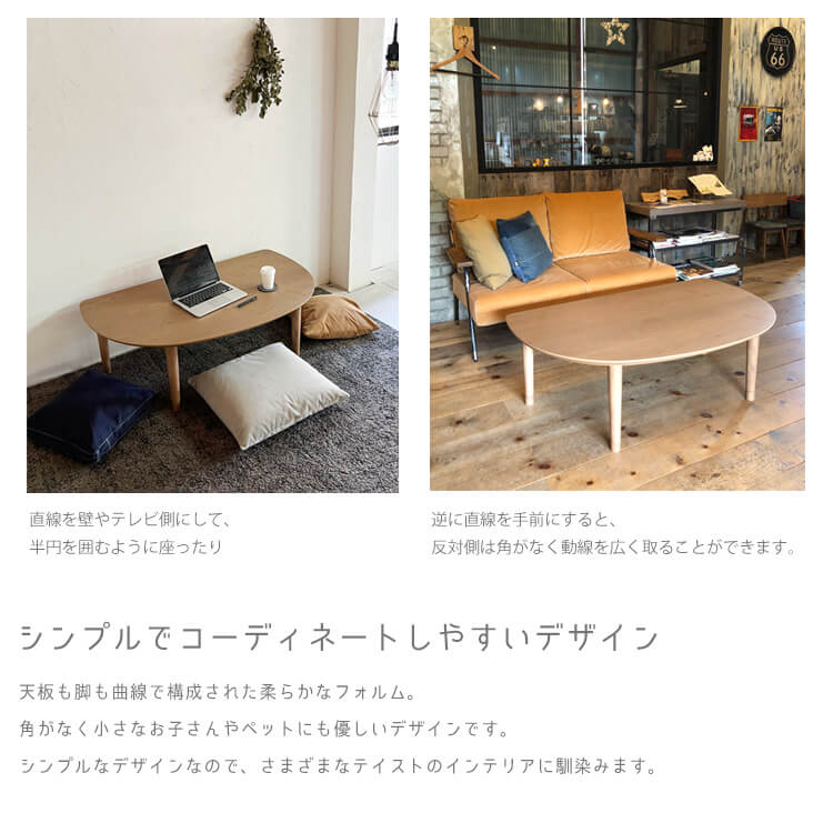 日美 こたつ おしゃれ こたつテーブル コタツ120 ヒーター