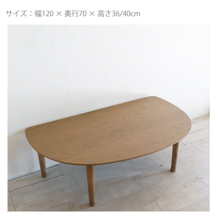 日美 こたつ おしゃれ こたつテーブル コタツ120 ヒーター