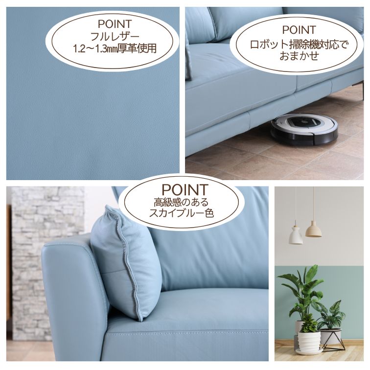3人掛けｿﾌｧｰ　UNICO　ｵｯﾄﾏﾝ付　ｽｶｲﾌﾞﾙｰ 3人掛けｿﾌｧｰ UNICO ｵｯﾄﾏﾝ付 ｽｶｲﾌﾞﾙｰ