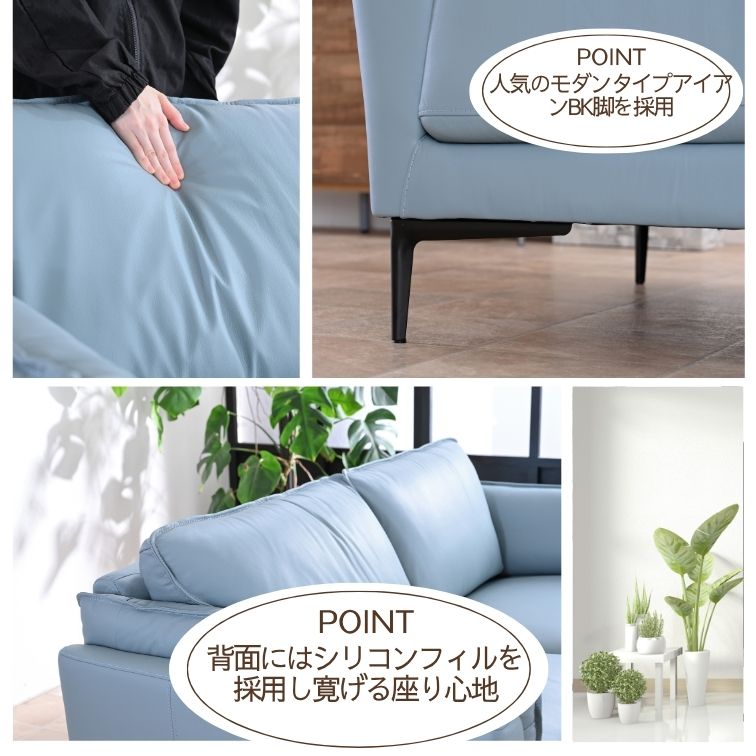 2.5Pソファー マーキュリー スカイブルー SKYBL sofa リビングソファ 3