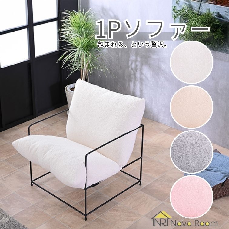 2.5Pソファー マーキュリー スカイブルー SKYBL sofa リビングソファ 3 2.5Pソファー マーキュリー スカイブルー SKYBL sofa リビングソファ 3