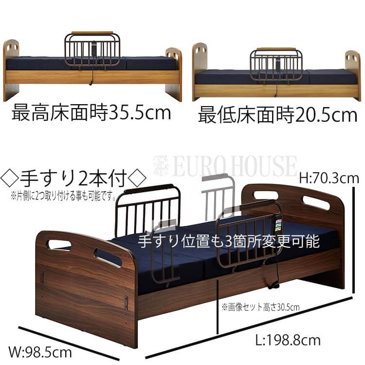 介護用ベッド・寝具 hiro Amazon｜電動用 シーツ カバー パッド 3点セット ピローケース
