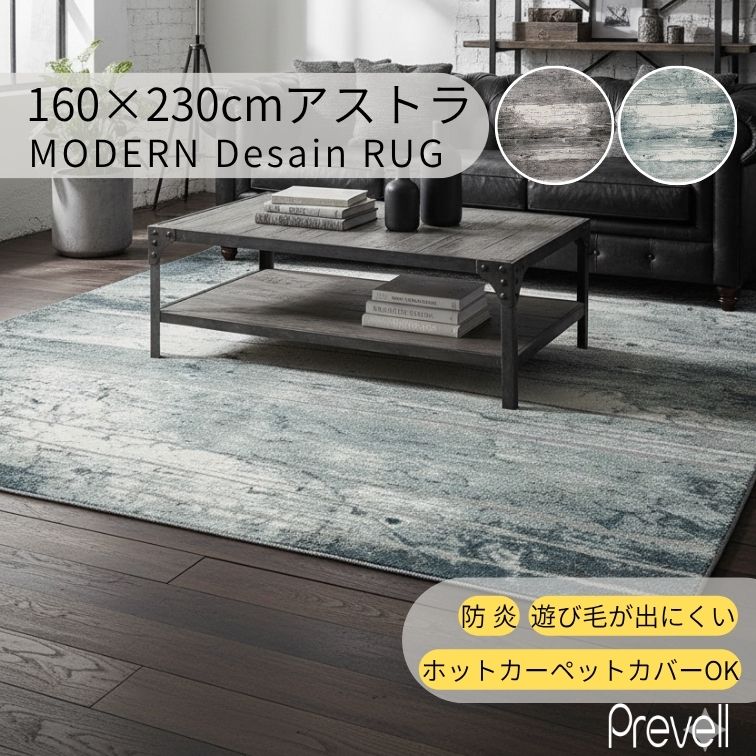 プレーベル ラグ カーペット アストラ 200×200 イエロー アイボリー