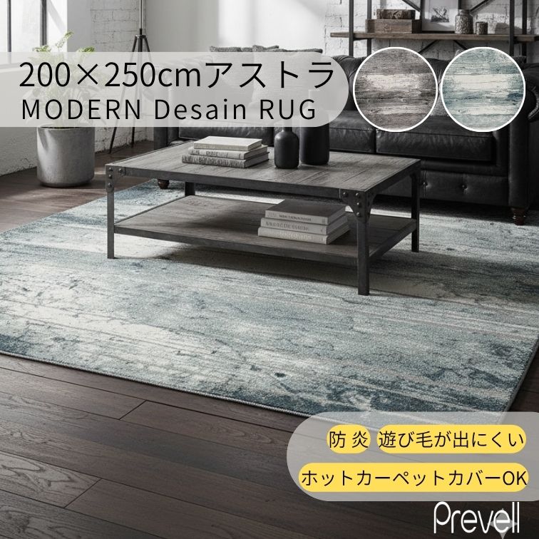 プレーベル ラグ カーペット アストラ 200×200 イエロー アイボリー