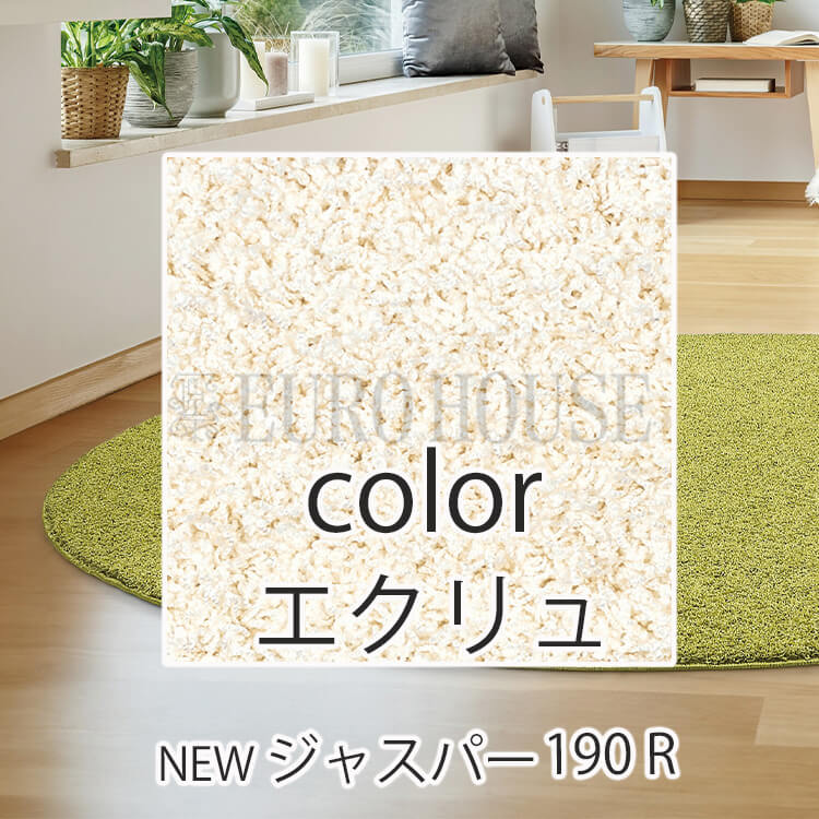 ペルシャ調(ＯＲ）　ホットカーペットカバー　ラグ　190190ｃｍ ペルシャ調(OR） ホットカーペットカバー ラグ 190190cm