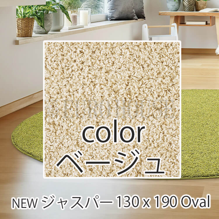 ジャスパー グレージュ 200×200 カーペット ラグ ジャスパー グレージュ 200×200 カーペット ラグ 大人気！高級ナイロン